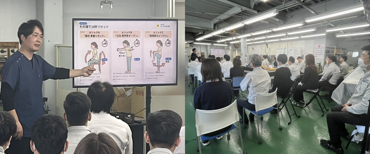 働く人の健康を守るための取り組み