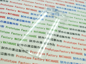 アクリル切削品(鏡面磨き)